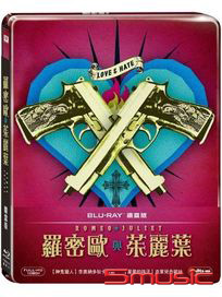 羅密歐與茱麗葉-(鐵盒版 藍光)