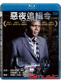 惡夜追緝令-(藍光)