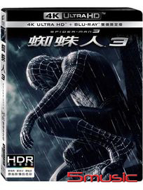 蜘蛛人 3-(UHD+BD雙碟限定)