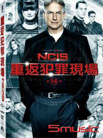 重返犯罪現場-第十四季