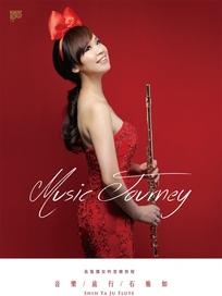 長笛魔女的音樂旅程CD+DVD