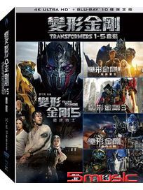 變形金剛-(1~5 UHD+BD 10碟限定版)