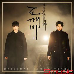 孤單又燦爛的神~鬼怪Pack 2-電視原聲帶(韓國進口版)