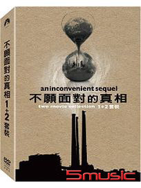 不願面對的真相-(1+2 套裝)