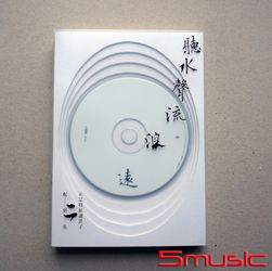 聽水聲流浪遠_《正是時候讀莊子二》配樂集 2CD