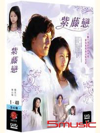 紫藤戀-(全40集)