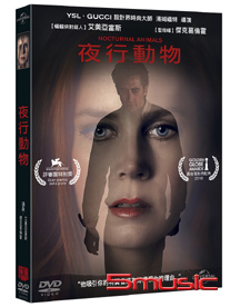 夜行動物