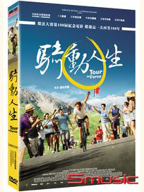 騎動人生 (法國電影)