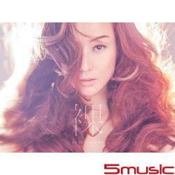 全新國語EP「裸」(香港進口版)