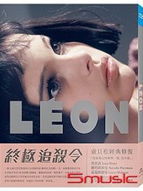 終極追殺令-(藍光)