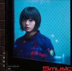 不協和音(Type A)