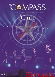 ℃-ute 2016 秋季巡迴演唱會 ℃OMPASS