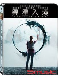 異星入境-(單碟鐵盒版 藍光)