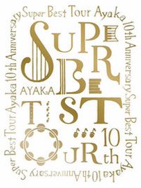 絢香 10th Anniversary SUPER BEST TOUR(進口初回BD)