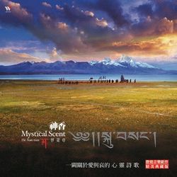 神香  (黑膠180g) 限量發行