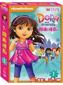 DORA＆FRIEND 1 魔術戒指