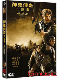 神鬼傳奇 三部曲