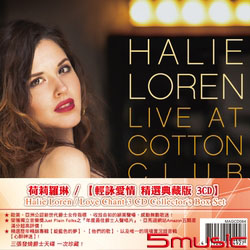 【輕詠愛情 精選典藏版 3CD】