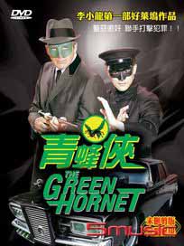 青蜂俠-(第1~15集)