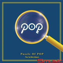 第一張迷你專輯「Puzzle Of POP」(韓國進口版)