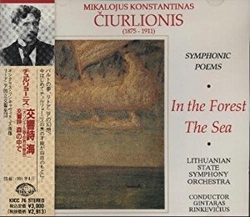 立陶宛的神祕幻想「海」