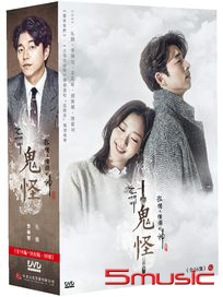 孤單又燦爛的神~鬼怪-(全16集+特別篇1集+特輯2集/預購版)