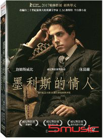 墨利斯的情人 (經典數位修復)