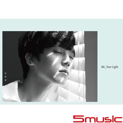 Bii Your Light