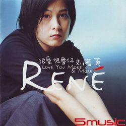 很愛很愛你(黑膠)