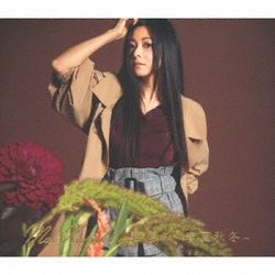 回想著你(日本進口初回限定盤-秋)