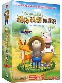 植物科學知識家 (全52集)