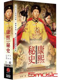 康熙秘史-(全42集)