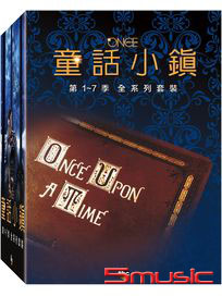 童話小鎮 (1-7季 全系列套裝)