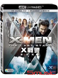 X戰警：最後戰役-(UHD+BD 三碟限定版)