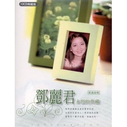 永恆的典藏-(中.日語)