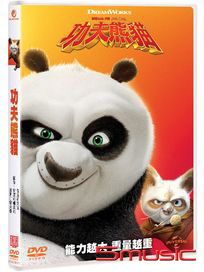 功夫熊貓(單碟版)