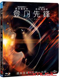登月先鋒-(藍光)