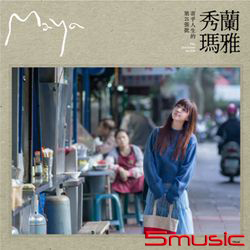 寄乎人生的第21張批