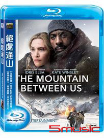 絕處逢山-(藍光)