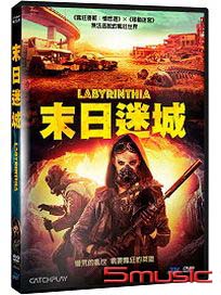 末日迷城 (英國電影)