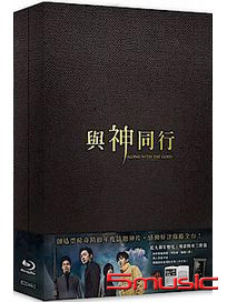 與神同行-(地獄特藏版BD)
