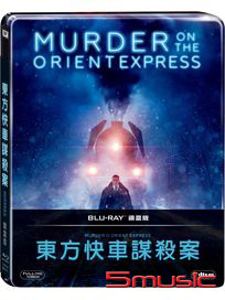 東方快車謀殺案-(鐵盒版 藍光)