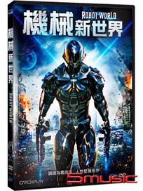 機械新世界 (英國電影)