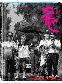 大佛普拉斯-(藍光)