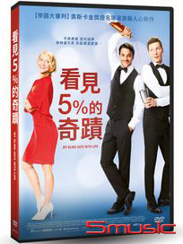 看見5%的奇蹟 (德國電影)