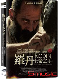 羅丹：上帝之手 (法國電影)