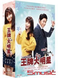 王牌大明星 (又名：最佳李純信/全50集)