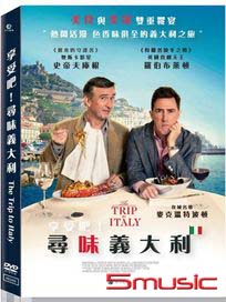 享受吧！尋味義大利