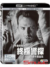 終極警探 30週年 (UHD+BD 雙碟限定版)