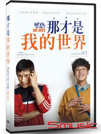 那才是我的世界